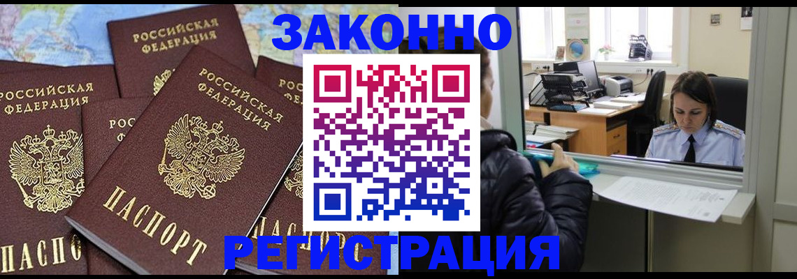 регистрация для школы в Мурино